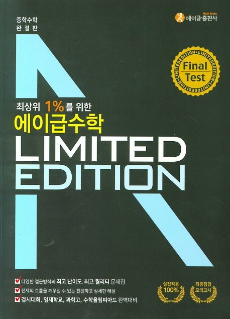 일찬 이미지