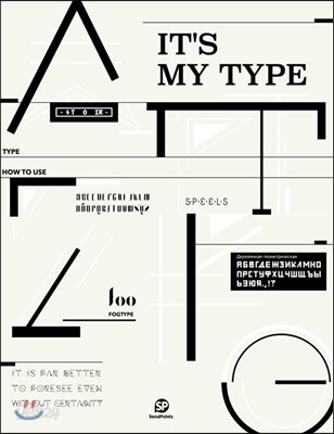 It's My Type