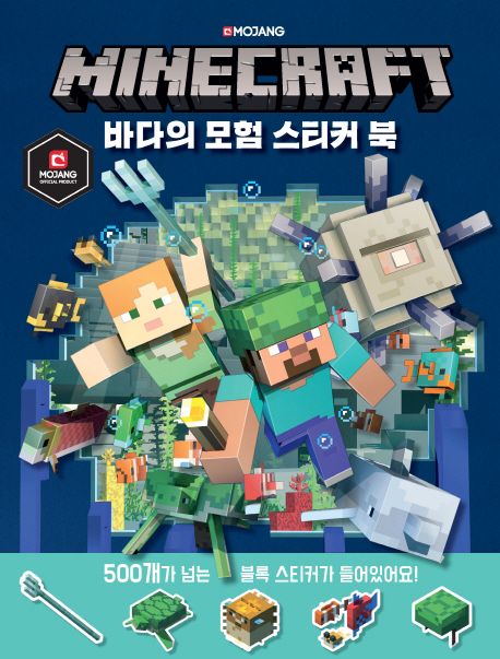 9788931459555