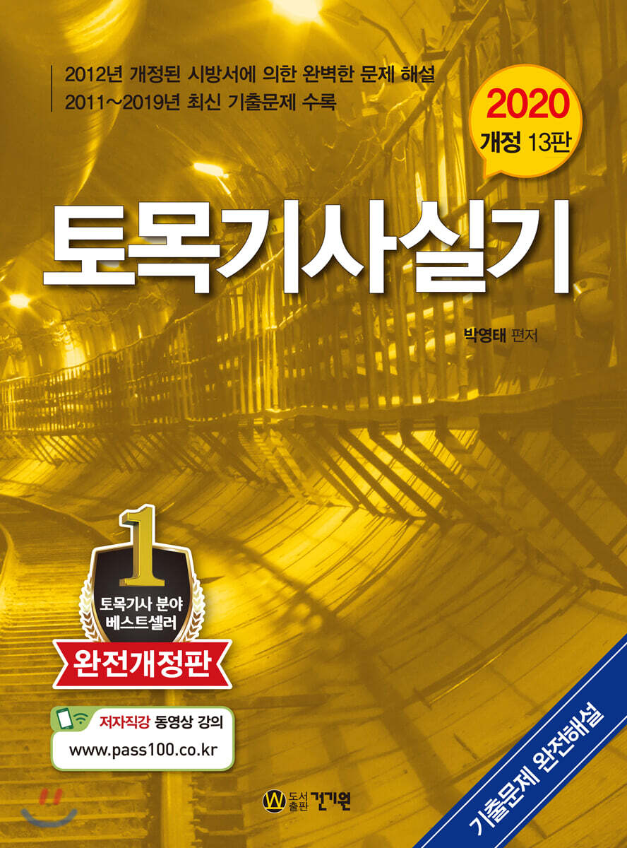 9791157674626