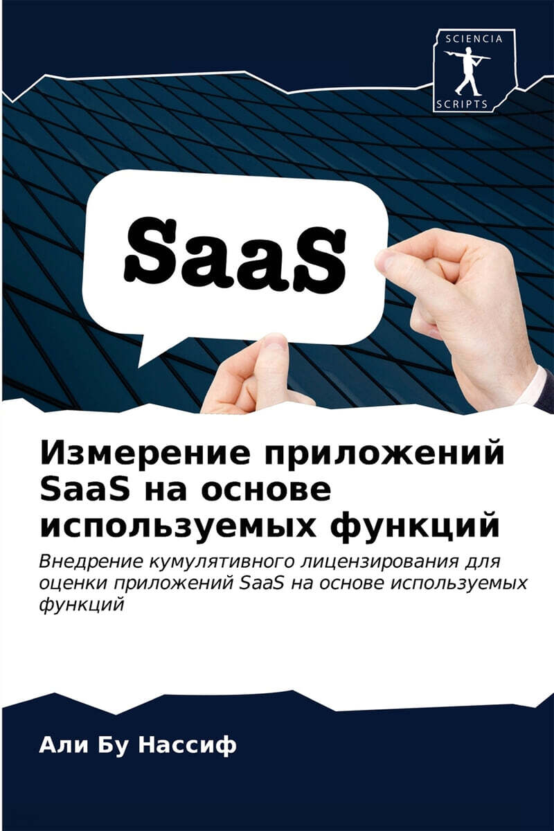 9786203278606