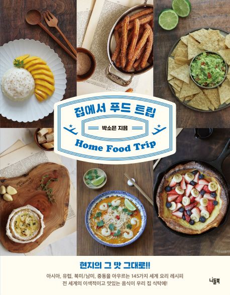 사계절푸드 이미지