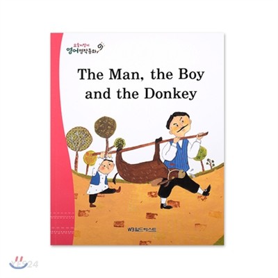 (The)Man, the Boy and the Donkey= 당나귀를 팔러 간 아버지와 아들