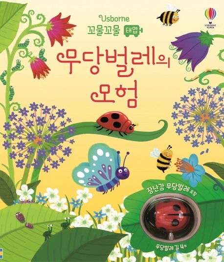 꼬망쎄 이미지