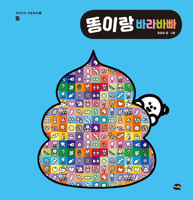 소리그림 이미지