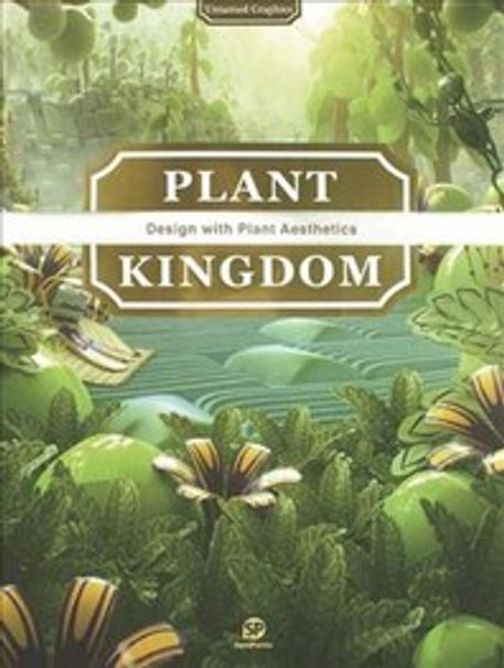 Plant kingdom  : design with plant aesthetics