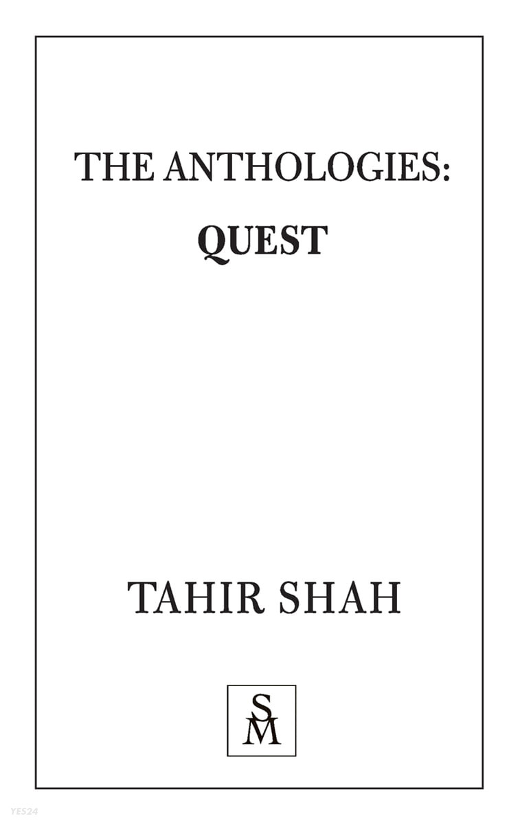 The Anthologies (Quest)