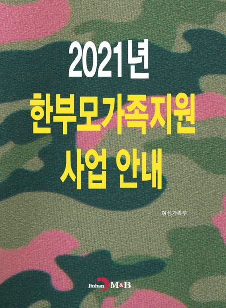 9791129020130