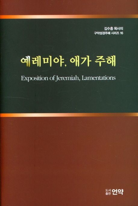 9791189277161