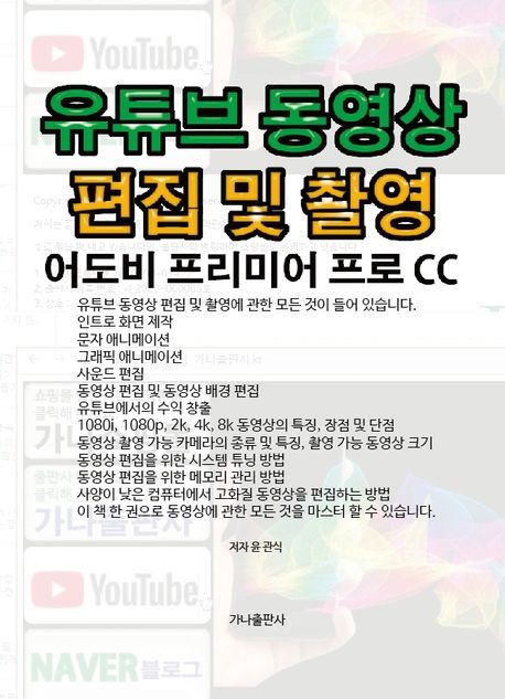 9791191180022