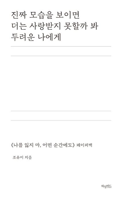 9788968332159