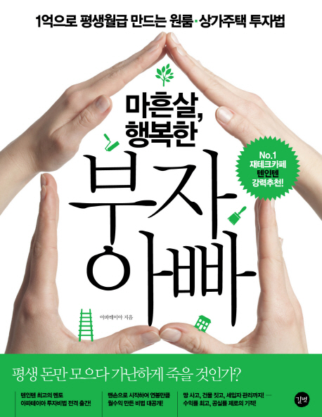 돈반 이미지
