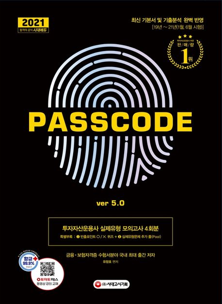 9791138304344