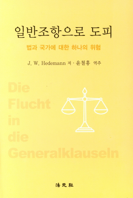 9791186736203