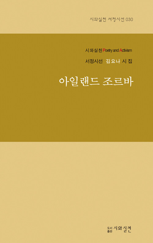 9791190137324