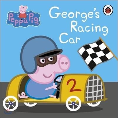 (Peppa Pig)George's Racing Car 표지