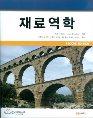 9788964211489