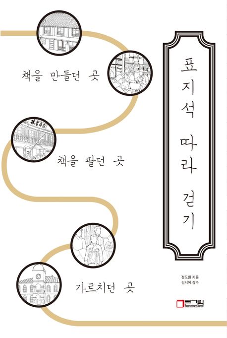 빅픽처컴퍼니 이미지