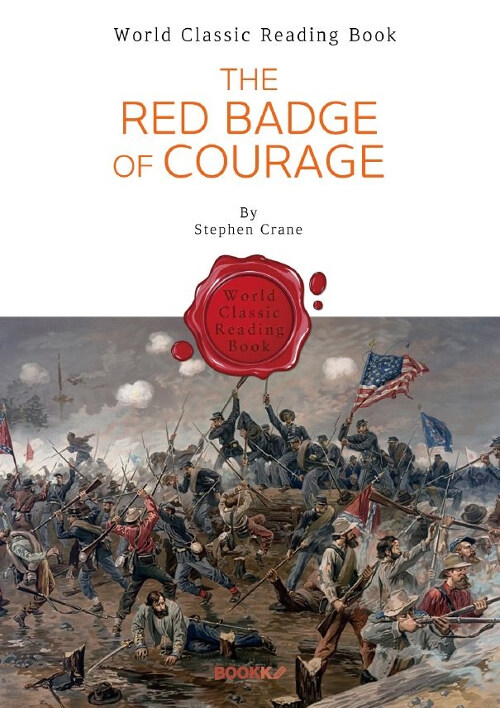 [POD] 붉은 무공훈장 : The Red Badge of Courage (영문판)