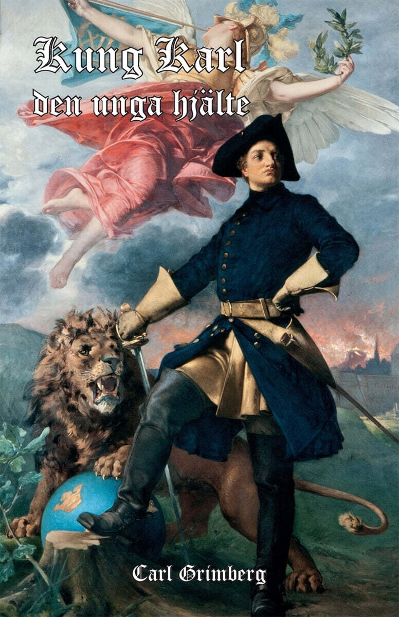 Kung Karl (Den unge hjalte)