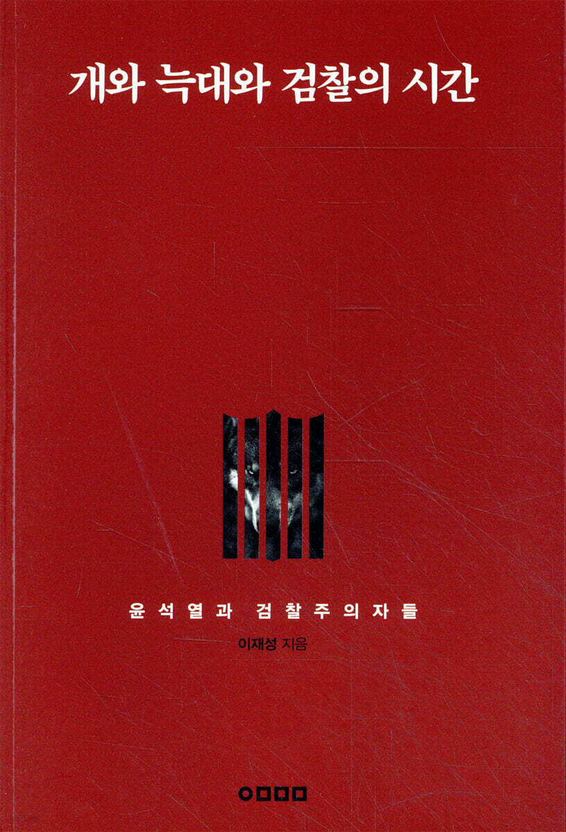 9791187361152