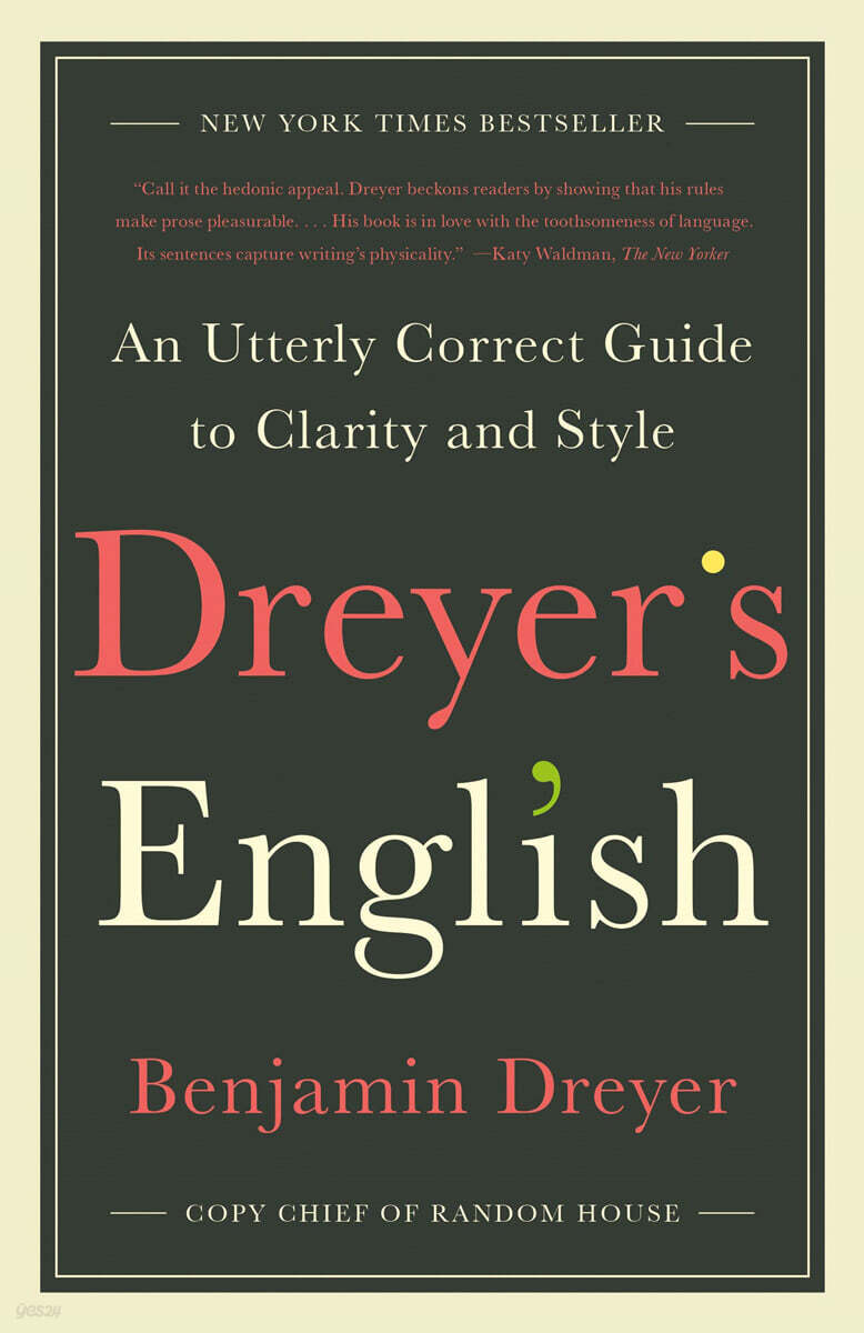 Dreyer’s English: An Utterly Correct Guide to Clarity and Style (『교정이 필요 없는 영어 글쓰기』원서)