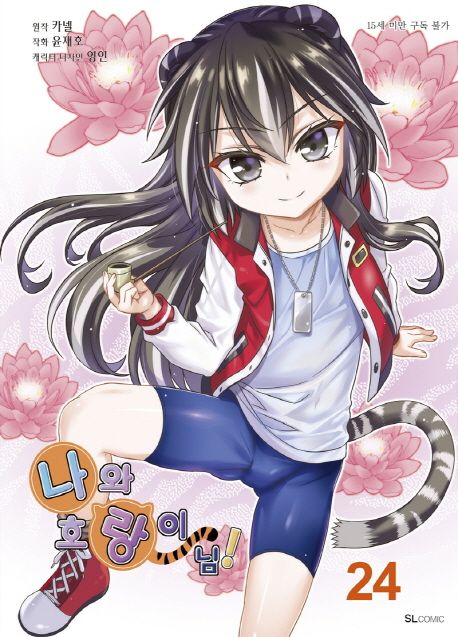 9791161452340
