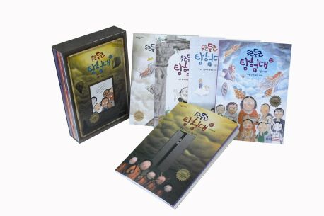 두근두근 탐험대 세트