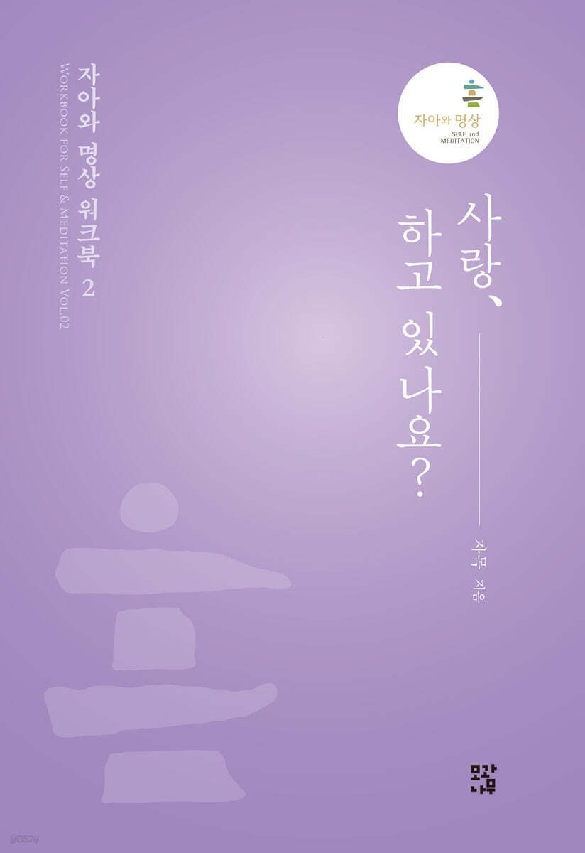 9791187280385