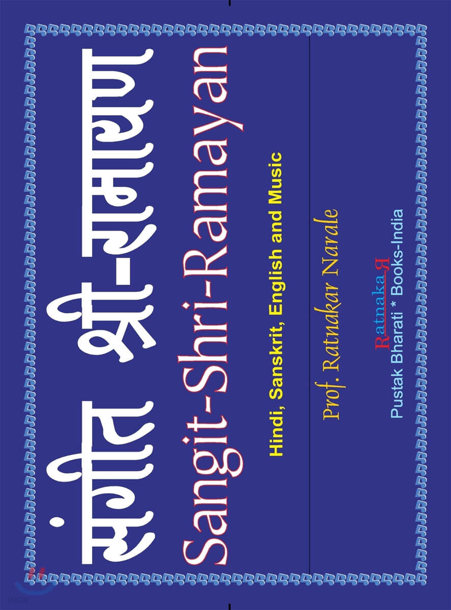 9781897416815