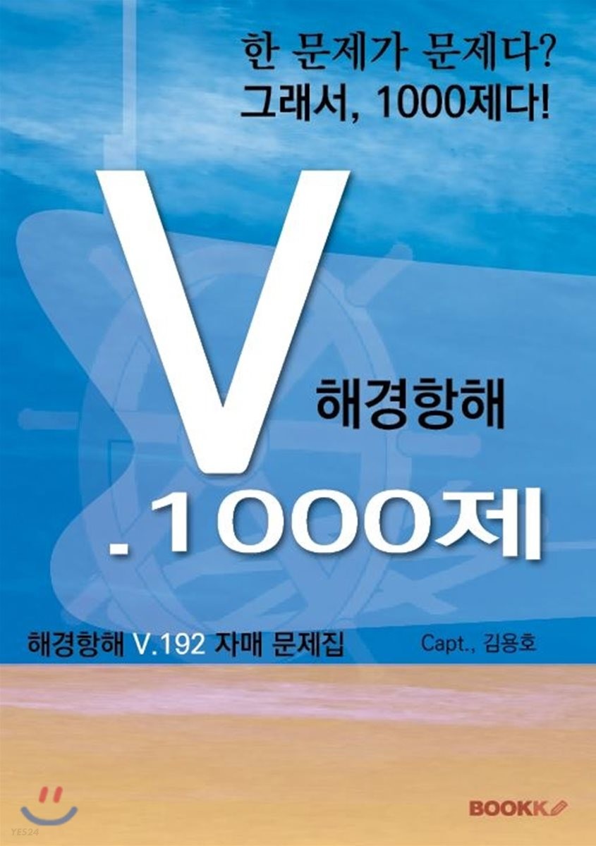 9791127269104