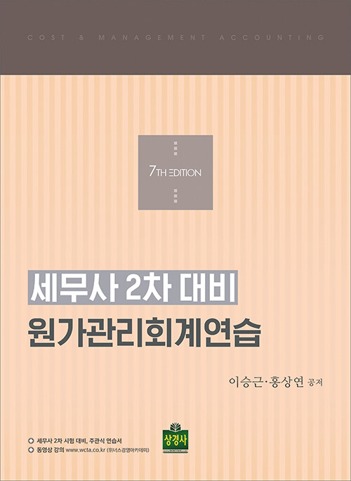 9791161372143