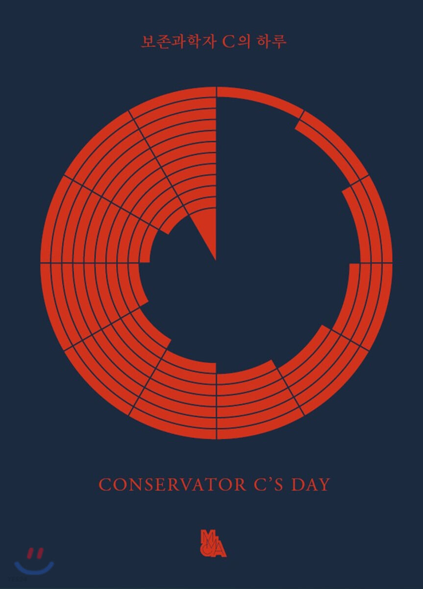 보존과학자 C의 하루 = Conservator C's day 