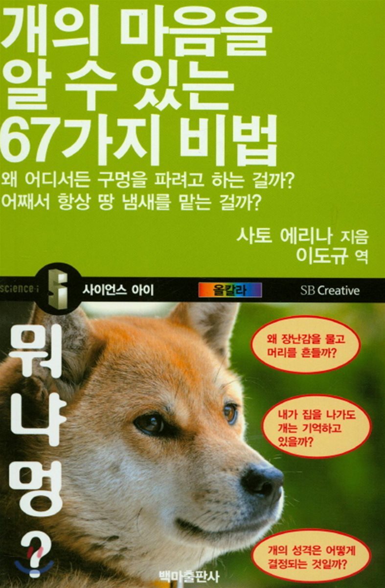 9788992849371