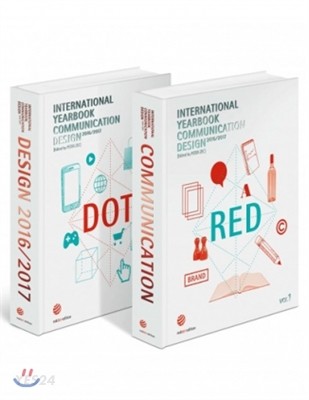 International Yearbook Communication Design . 2016-2017 . vol.1