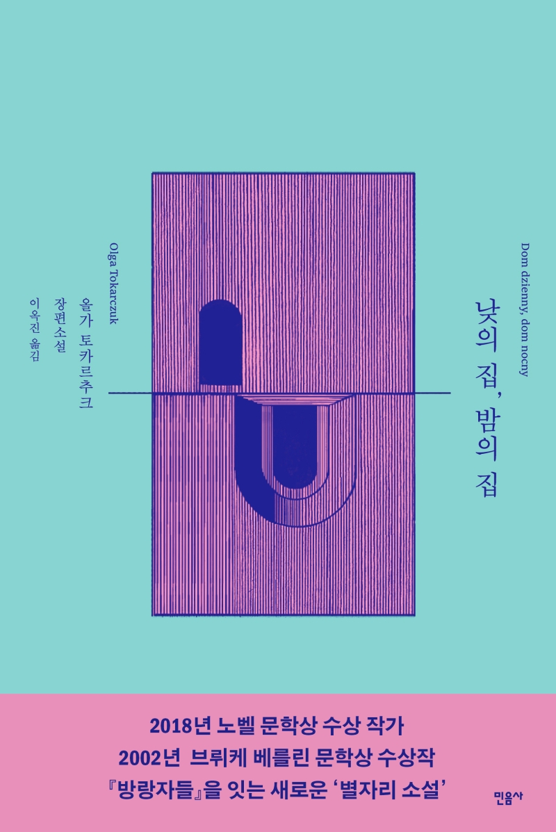 믿음사 이미지