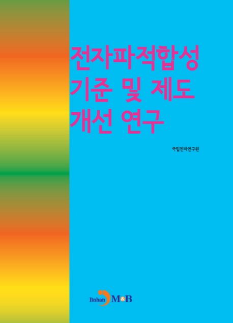 9791129001665