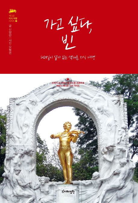 라파엘여행 이미지