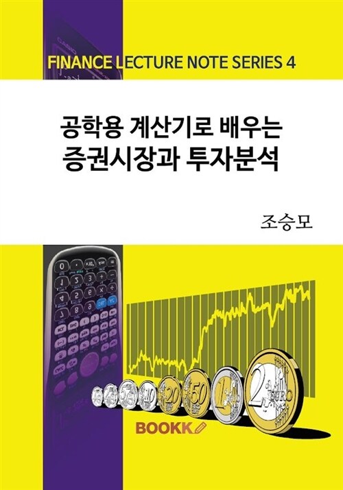 9791127248277