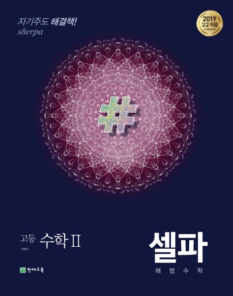 9791125938316