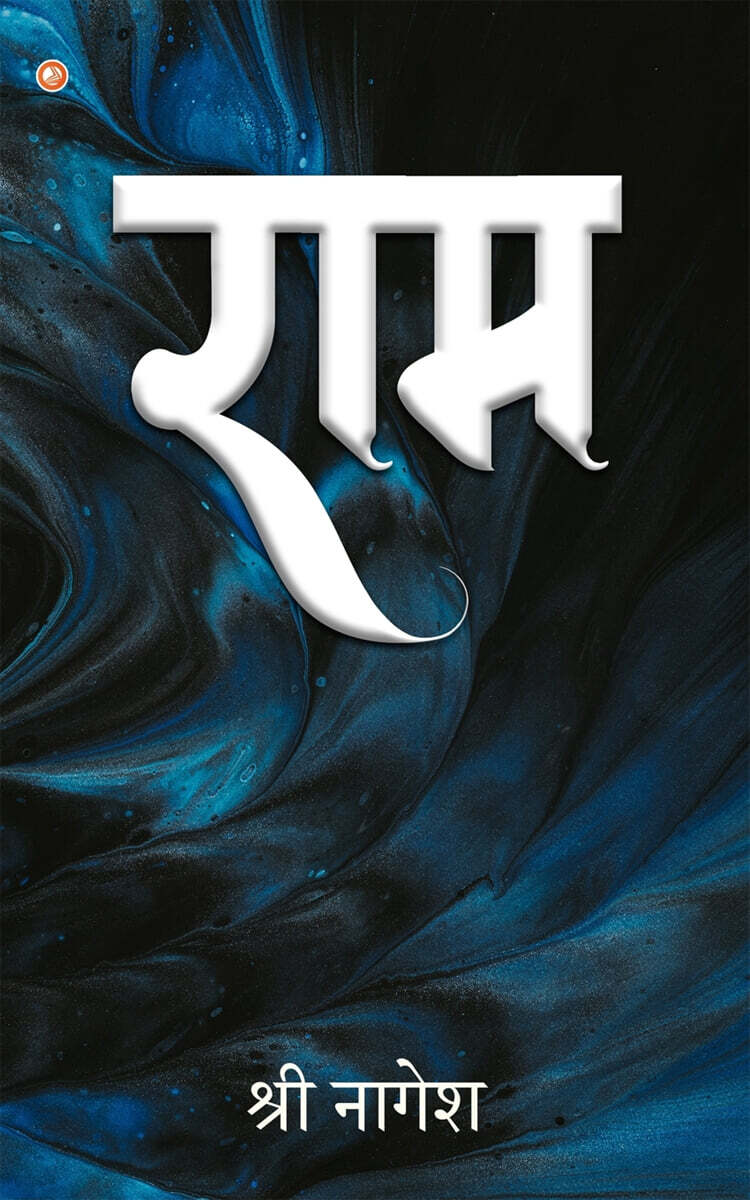9789392878114