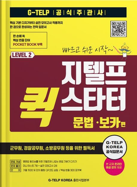 9788991164550