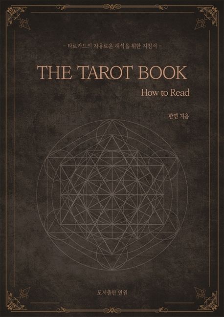 9791196095420