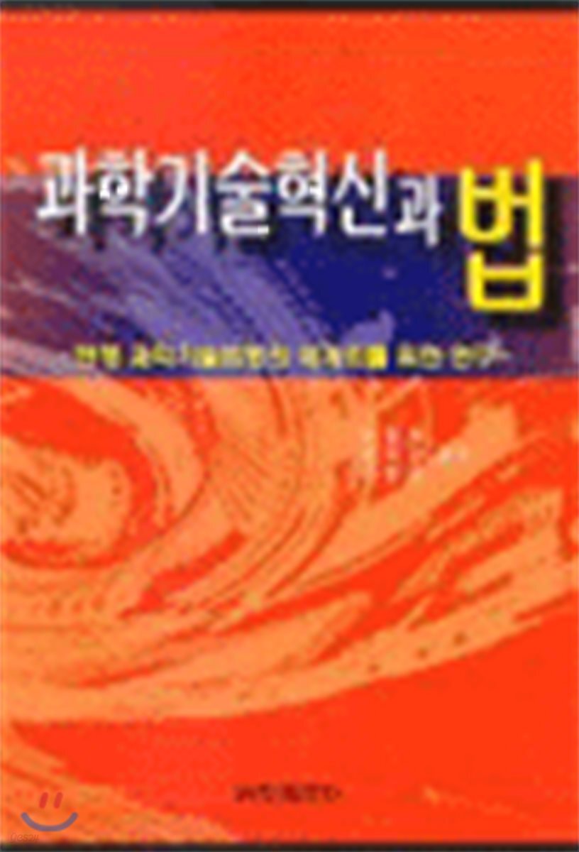 9788984110557