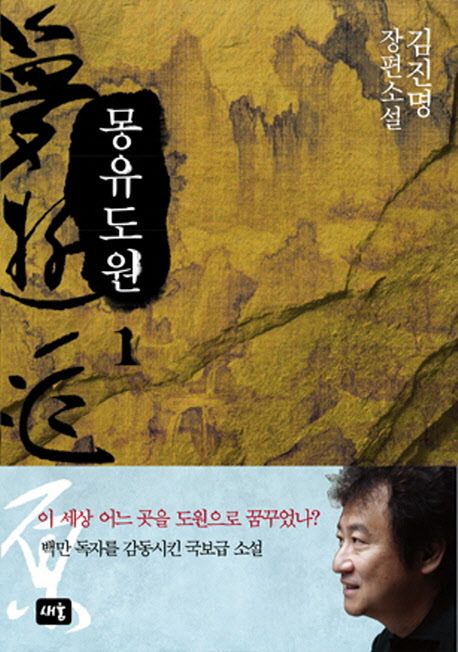 한낮인데 어두운 방