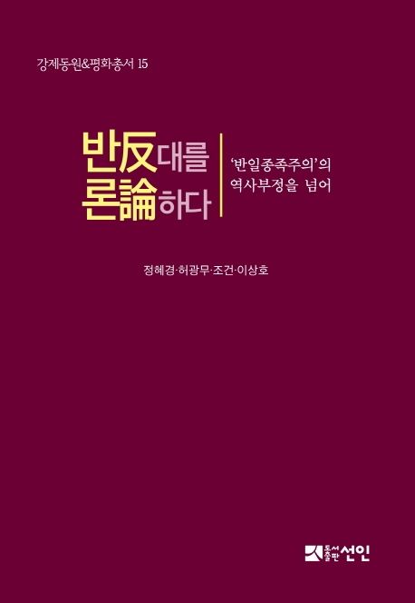 9791160683264
