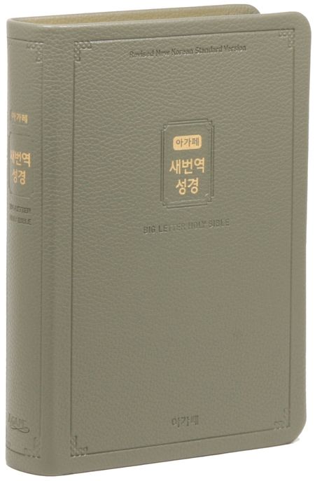 9788953723269