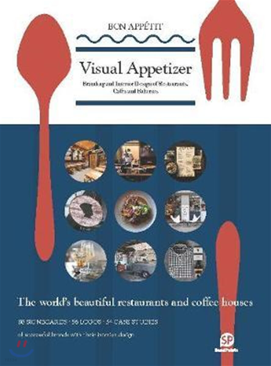 Visual Appetizer : Branding and Interior Design for Restaurants and Cafes