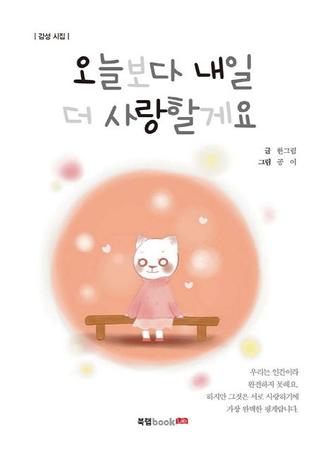 오늘더 이미지