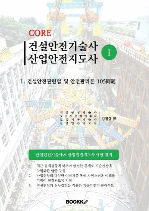 9791137234208